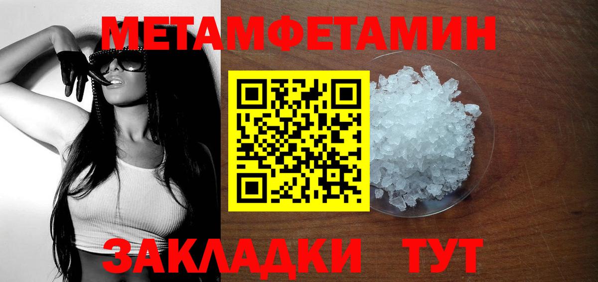 Амфетамин VHQ Химки