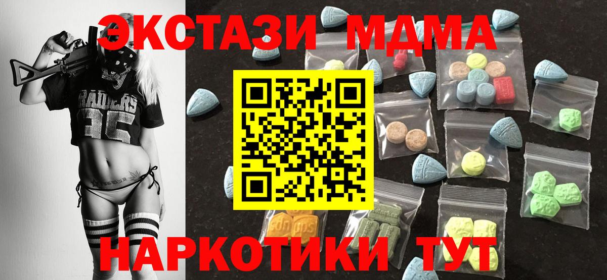 Ecstasy  Экстази бентли  сайты даркнета наркотические препараты  ЭКСТАЗИ Cube  Химки  Вход с VPN 