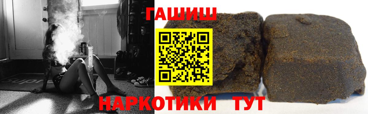 хочу   Вход с VPN  Химки  ГАШ Premium 