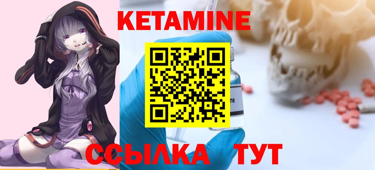 дарк нет наркотические препараты  Вход с VPN  Химки  Кетамин ketamine 