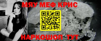 марки nbome Моздок
