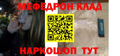 марки nbome Моздок