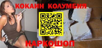 круглые Можайск