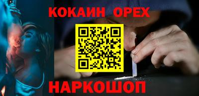 марки nbome Моздок