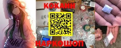 марки nbome Моздок
