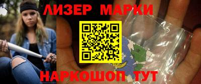 марки nbome Моздок
