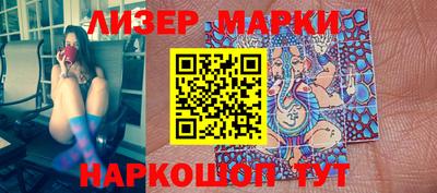 марки nbome Моздок