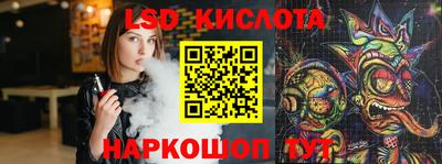 эйфоретик Нальчик