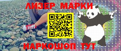 марки nbome Моздок