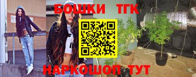 марки nbome Моздок