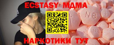 марки nbome Моздок