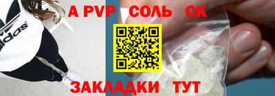 круглые Можайск