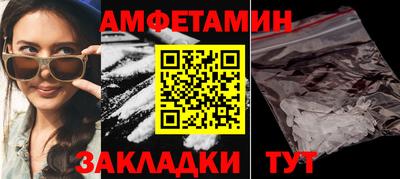 каннабис Наро-Фоминск