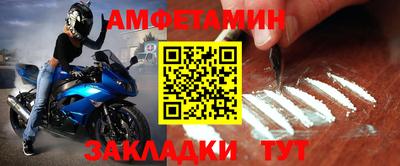 марки nbome Моздок
