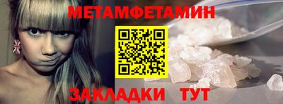 марки nbome Моздок