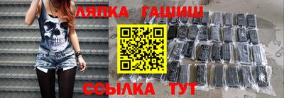 круглые Можайск