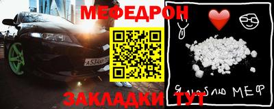 круглые Можайск