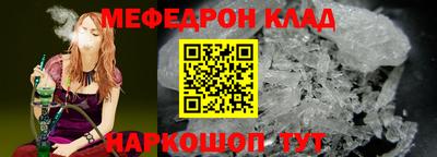 круглые Можайск