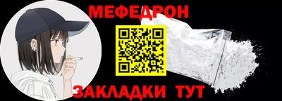 круглые Можайск