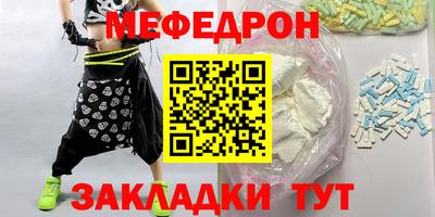 круглые Можайск
