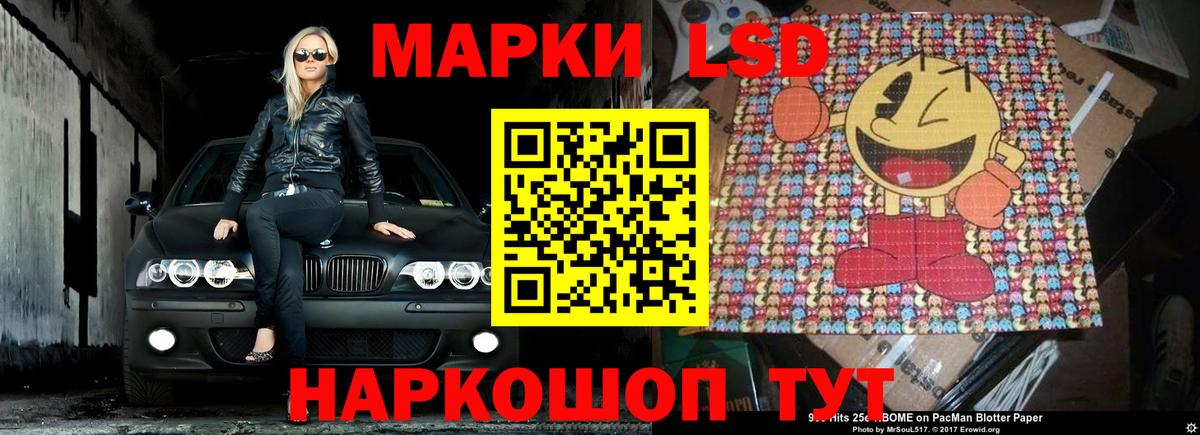 Лсд 25 экстази ecstasy Химки
