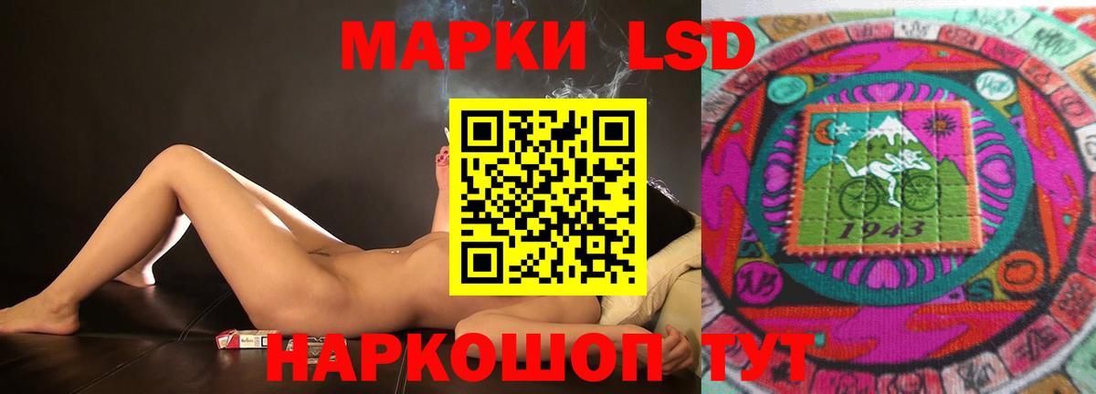 ЛСД экстази  Вход с VPN  Химки  ЛСД экстази ecstasy 