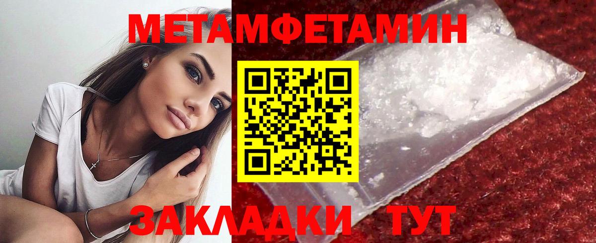 МЕТАМФЕТАМИН Декстрометамфетамин 99.9% Химки