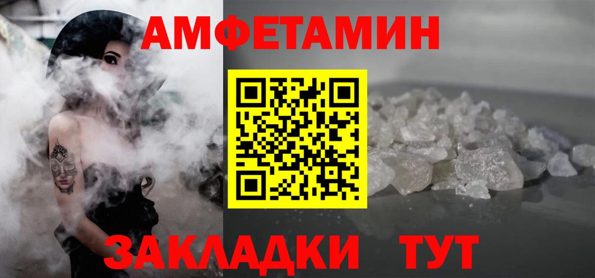 Первитин Декстрометамфетамин 99.9%  Вход с VPN  Химки 