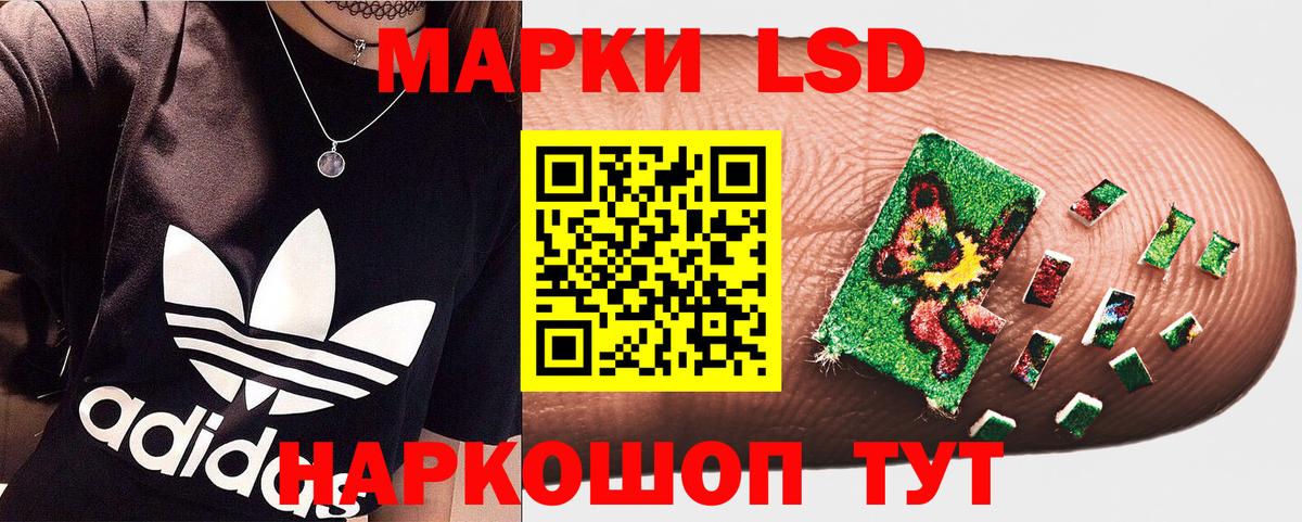 Наркотические марки  Марки N-bome 1,8мг  Марки N-bome 1,8мг  Вход с VPN  Химки 