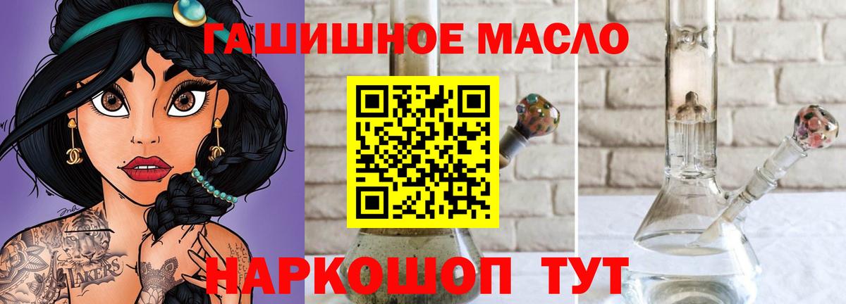 Дистиллят ТГК концентрат Химки