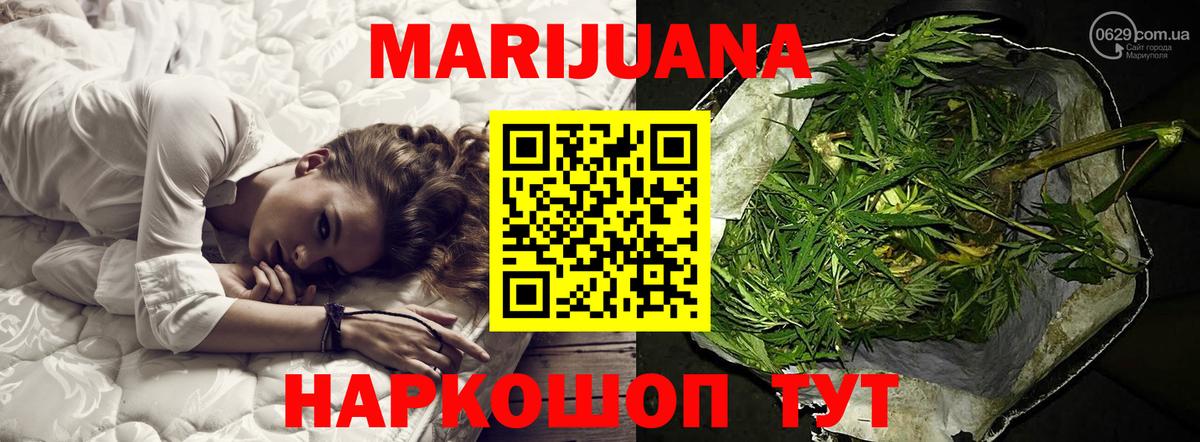 Шишки марихуана MAZAR  Каннабис Amnesia  МАРИХУАНА White Widow  Вход с VPN  Химки 