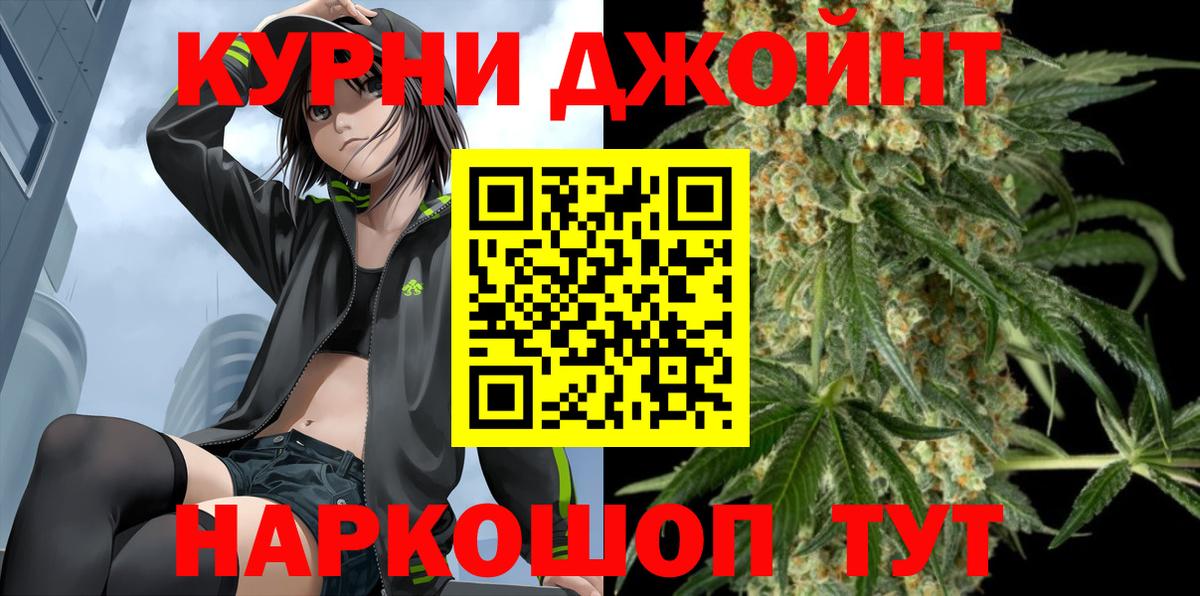 Каннабис семена Химки